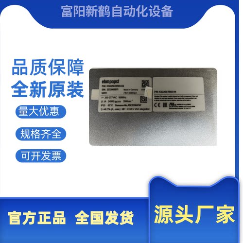 全新德国品质ebmpapst主轴风机 K3G250-RR03-H4 离心散热精密风扇