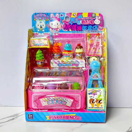 过家家女孩雪糕冰淇淋商店
