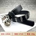 [Big Tongue Holy Sword 110cm] Cross Belt