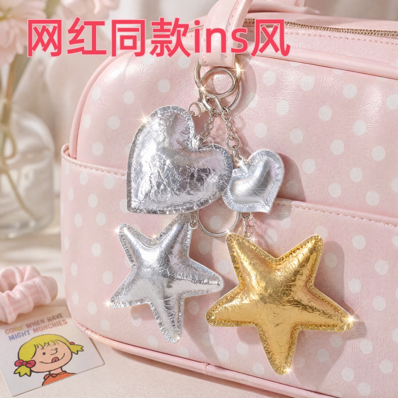 韩系金银甜酷珍珠亮片五角星星ins风包包挂件书包装饰钥匙扣挂链