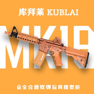 路西法成人玩具冲锋突击步枪MK18收藏M416模型AR15发射器HK416