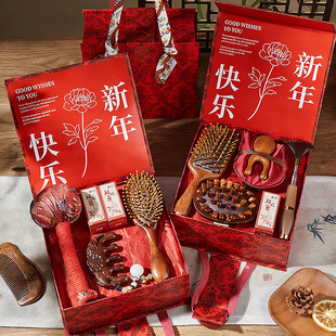 新年伴手礼公司年会送员工客户实用老师生日礼物妈妈养生礼盒定制