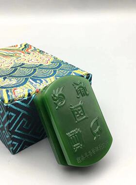 五行平衡能量腰佩偏远地区不包邮