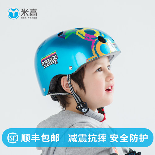 头盔儿童骑行运动可调节