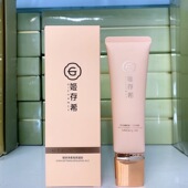 姬存希去角质凝胶智妍净柔深层清洁毛孔面部去死皮啫喱官方正品 店