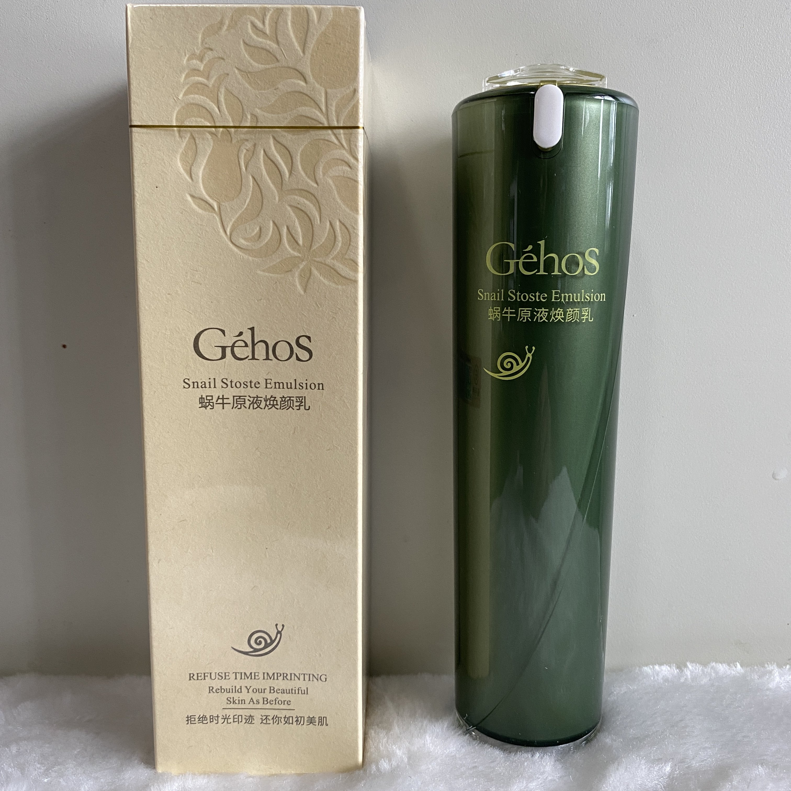 官方正品姬存希蜗牛原液焕颜乳100ml补水保湿滋润紧致乳液