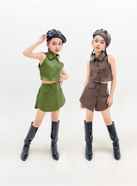 朋克套装绿色领潮少女T台服打歌儿童衬衫皮棕色秀赛87走秀PK服PU9