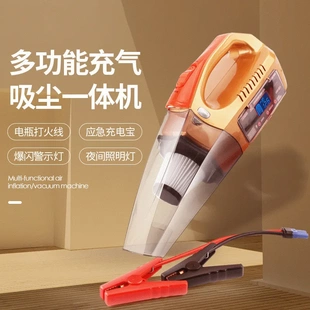 手持迷你吸尘器 充电吸尘车用吸尘器汽车车载吸尘器家用便携式
