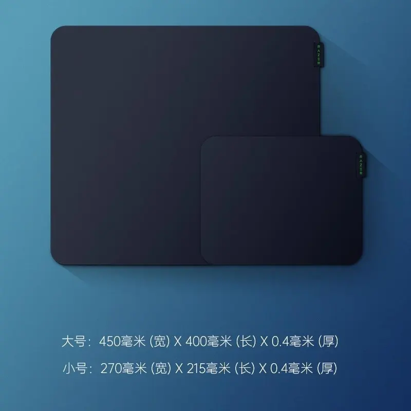 RAZER SPHEX V3 雷蛇掘土黄蜂V3-L号游戏大号鼠标垫适用