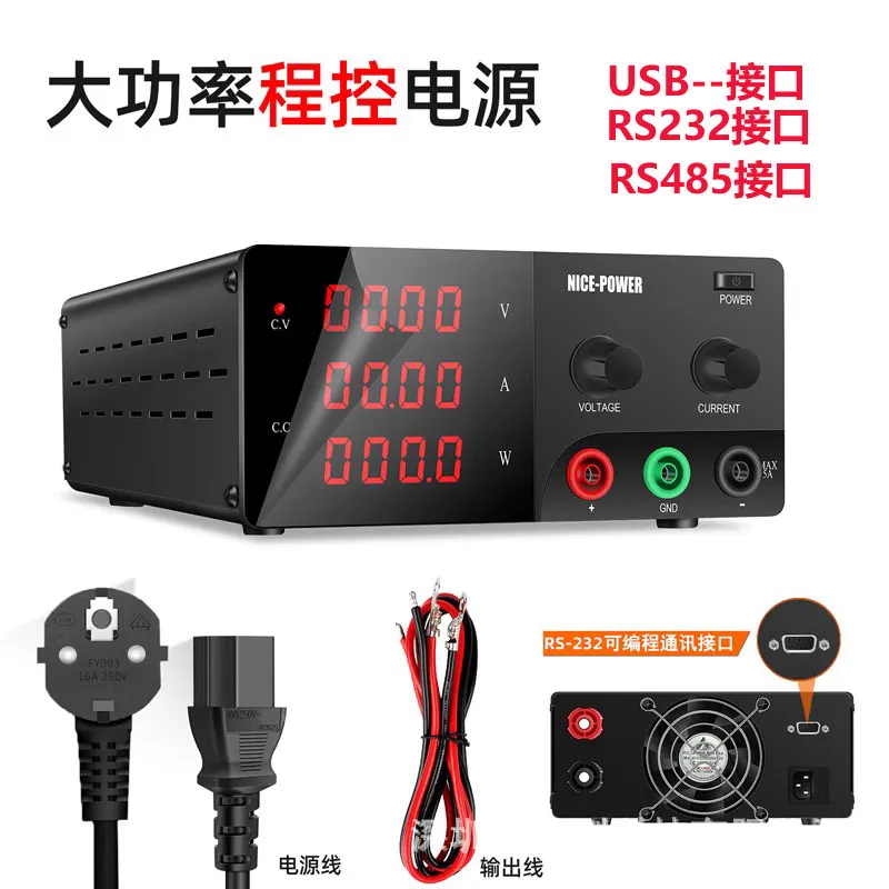 R-SPS3020/30/6010/1560/1005/1210/2005大功率程控直流稳压电源