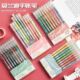 莫兰迪色手帐笔全套闪光彩色高光水粉笔绘画专用做笔记森系暖系