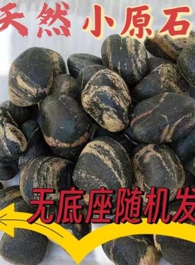 泰山石敢当原石天然家用鱼缸靠山石摆件家居补角青石玄关补角阳石