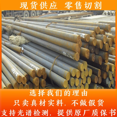 35铬钼A圆棒钢材 20GrNiMo圆钢光圆 40GrNiMo棒料 GGR15材料元棒