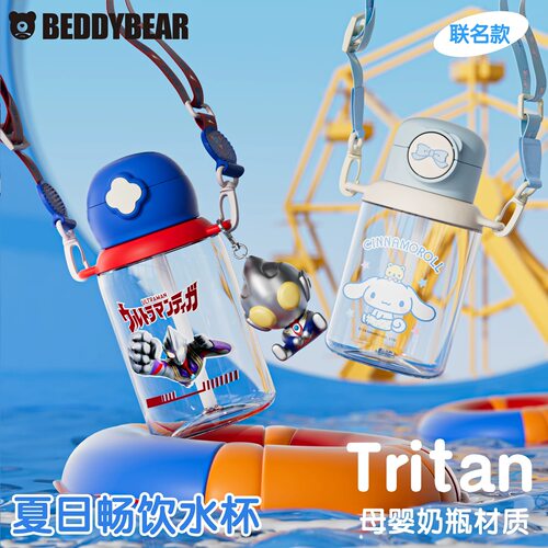 杯具熊儿童吸管杯夏季水杯壶