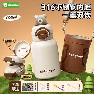 杯具熊粽粽萌熊儿童保温杯双饮口可吸可直饮宝宝水杯幼儿园水壶