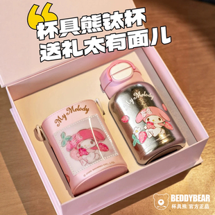 杯具熊开口笑纯钛保温杯儿童双饮水杯子宝宝吸管水壶学生上学专用