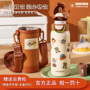 杯具熊海浪保温杯学霸狗狗双饮成人直饮高颜值学生便携吸管水杯