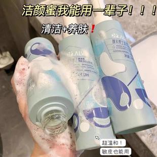 Dr.Alva益生菌洁颜蜜 氨基酸洁面乳温和清洁控油洗面奶女