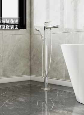 KOHLER/科勒齐悦卫生间落地式多功能浴缸花洒龙头K-98614T-B4-CP