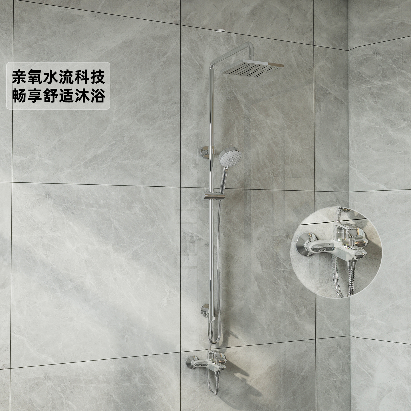 科勒花洒三出水淋浴柱套装77365