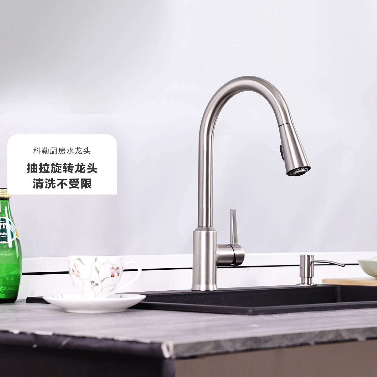 科勒韬立厨房家用洗碗池水槽抽拉式洗菜盆纱曼银水龙头21366T-LBN