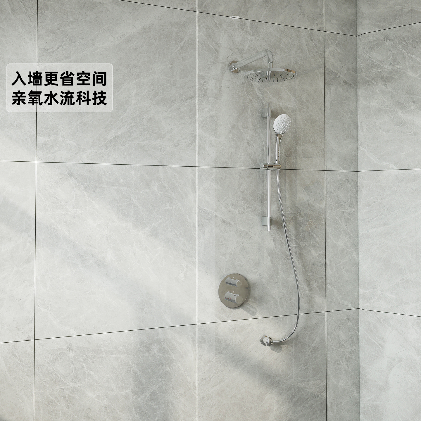 科勒K-15396T-B-CP暗装淋浴花洒