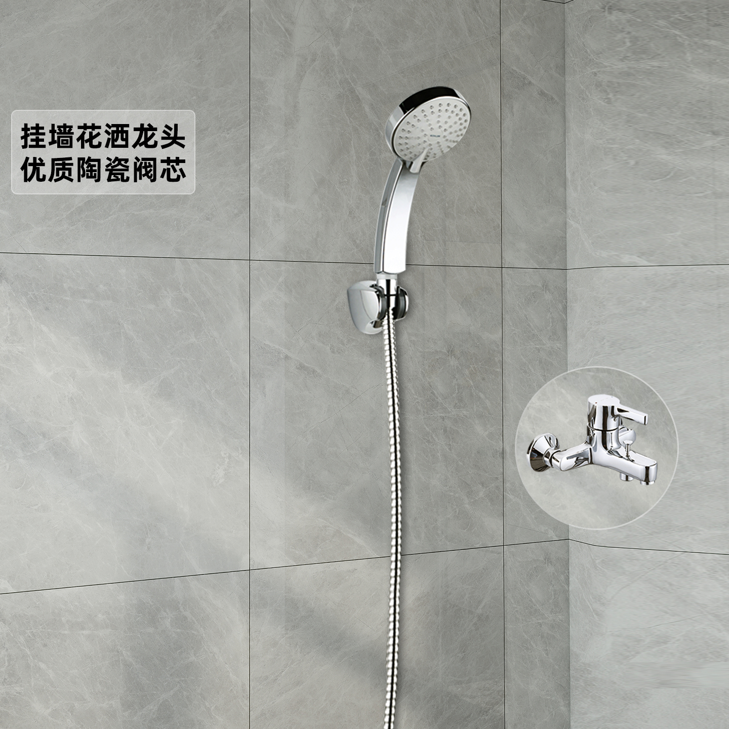 科勒卫生间淋浴手持花洒头16159T