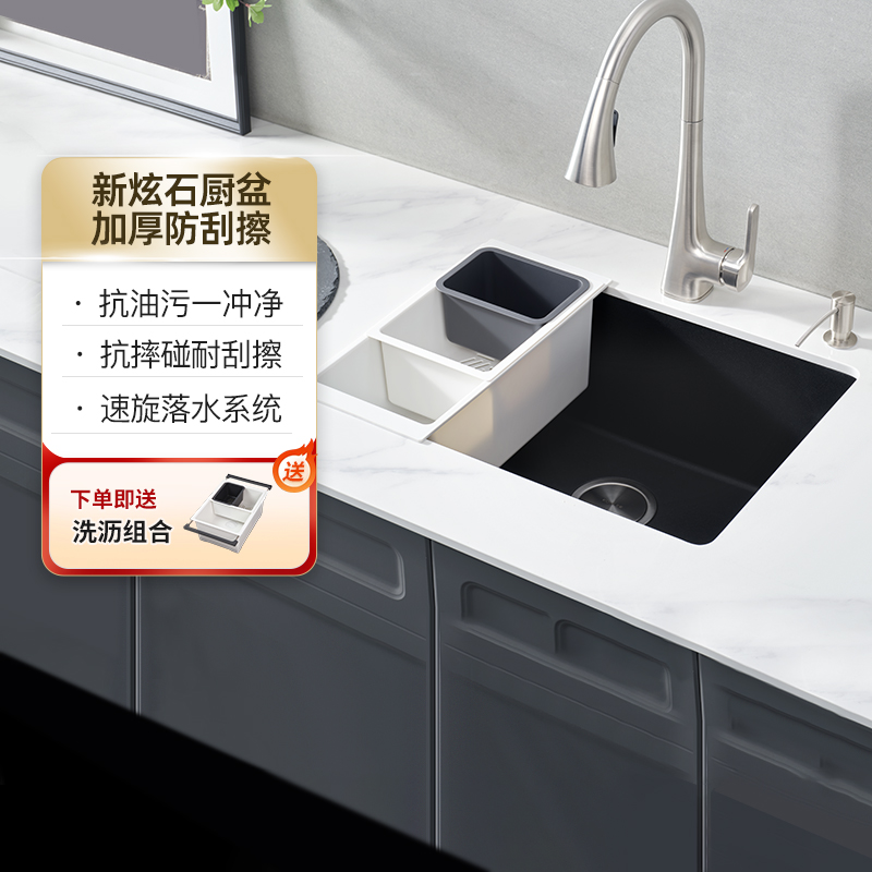 科勒星空黑新炫石拉蒂纳单槽