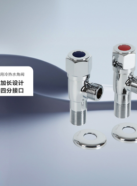 科勒卫浴加厚三角阀门开关通用冷热水墙面精铜4分角阀25460/25463