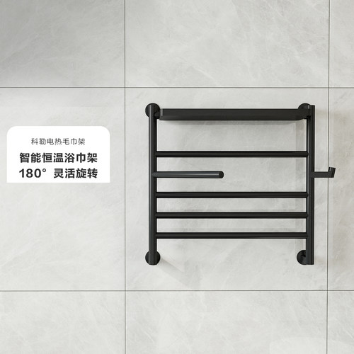 科勒智能恒温电热烘干毛巾架