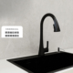 科勒厨房家用洗菜盆抽拉万向旋转防溅冷热水槽龙头K 22867T