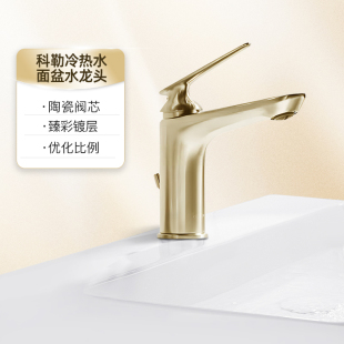 KOHLER 科勒斐然卫生间洗脸盆全铜单把冷热水龙头K 33820T