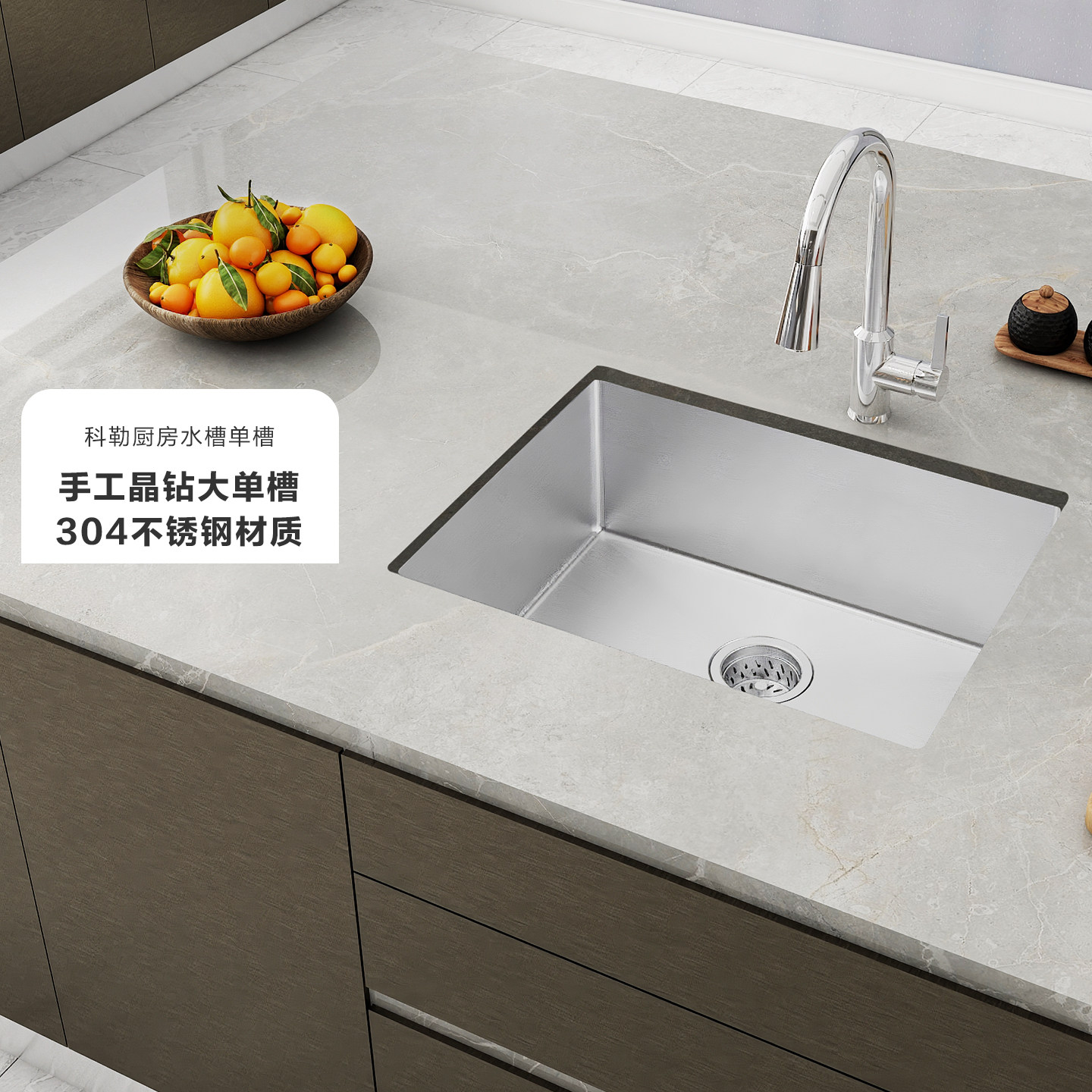 科勒厨房家用304不锈钢厨盆手工水槽加厚台下盆洗碗池97830T-N-NA