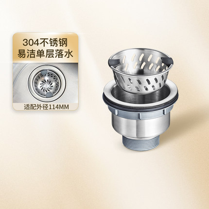 科勒洗菜盆下水管配件漏水塞水槽厨房水池排水器不锈钢提篮77805T