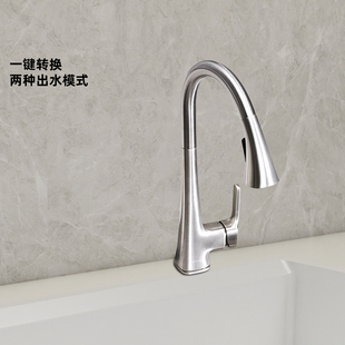 22867T 洗菜盆防溅伸缩冷热水龙头K 科勒家用厨房水槽抽拉式