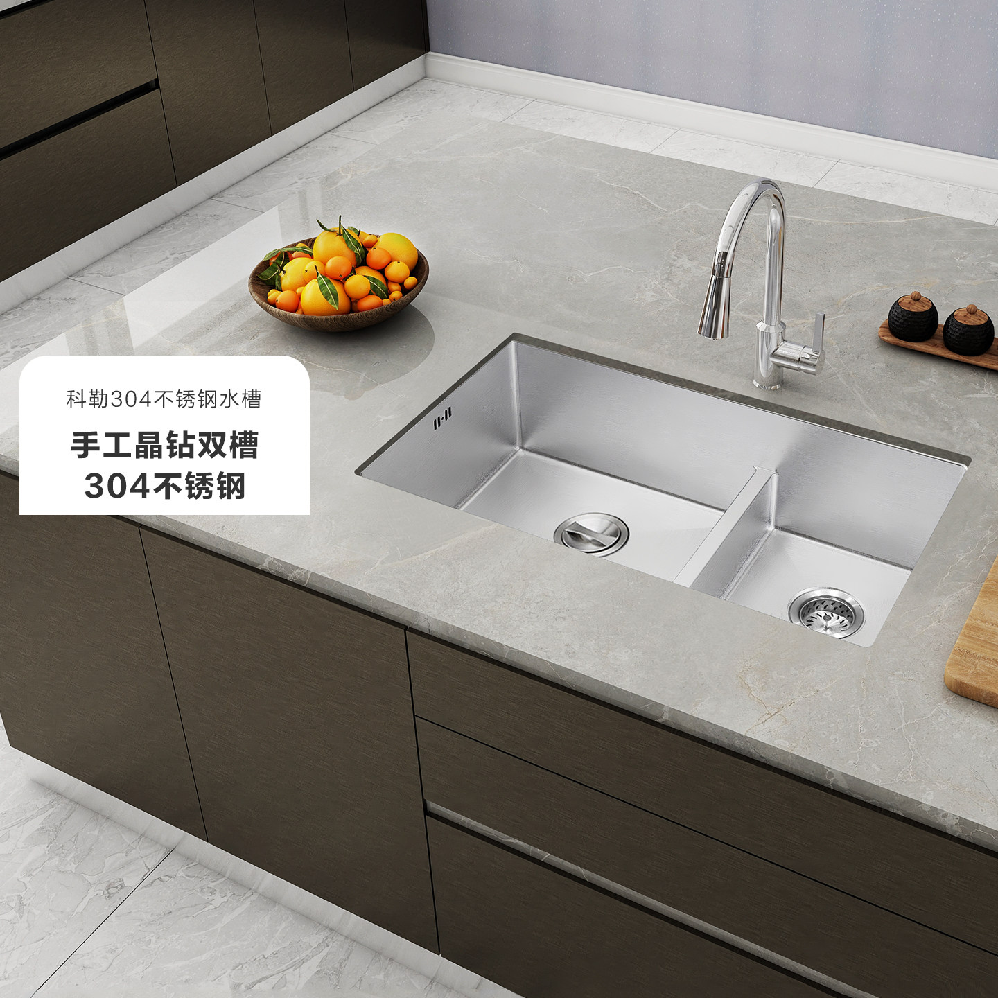 科勒厨房水槽304不锈钢加厚洗碗池手工晶钻台下双槽洗菜盆97827T