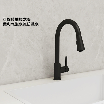 科勒厨房抽拉式龙头水槽洗菜盆家用洗碗池厨盆冷热水K-21366T