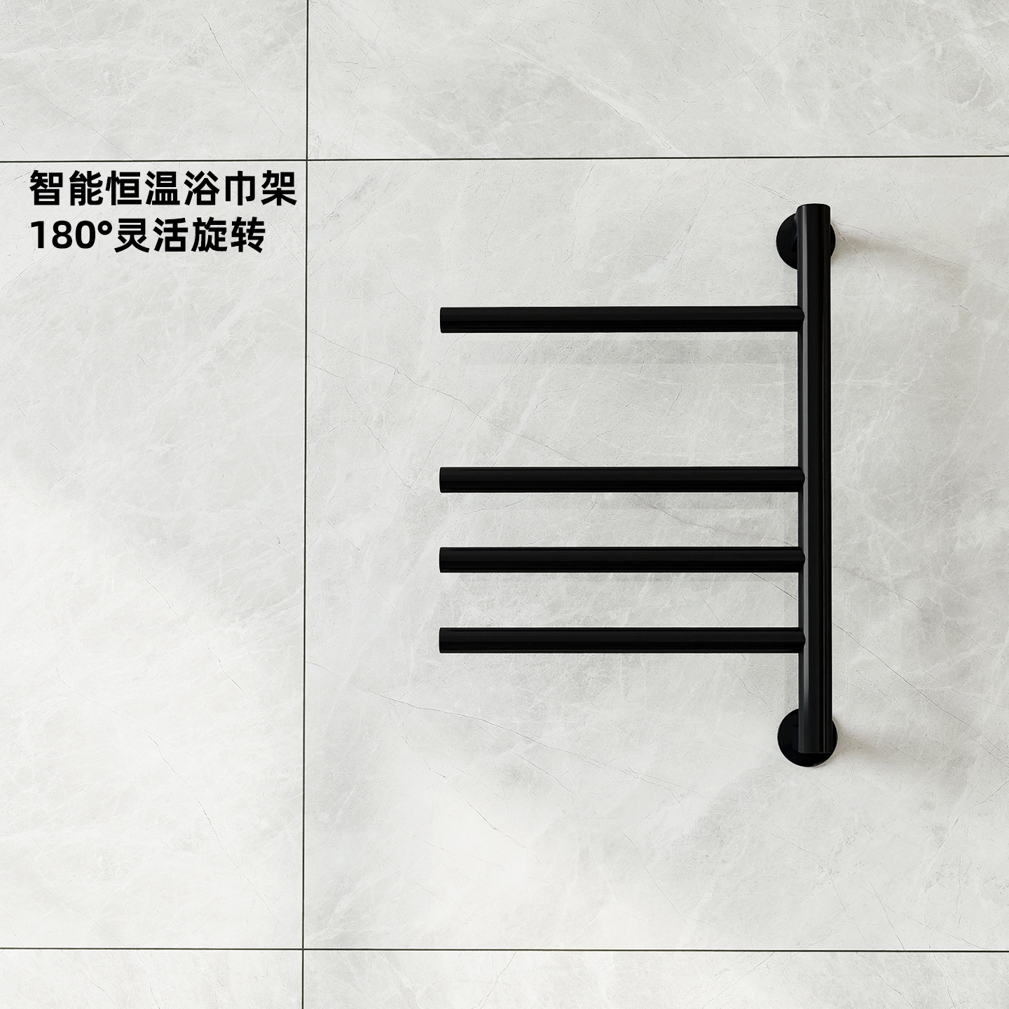 科勒智能电热毛巾架浴室家用