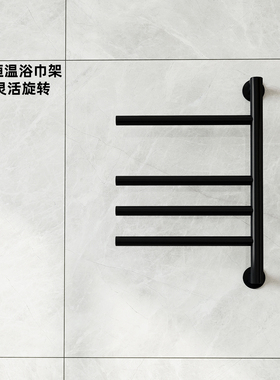 科勒智能电热毛巾架家用浴室置物架电加热恒温浴巾架K-29355T-A-7