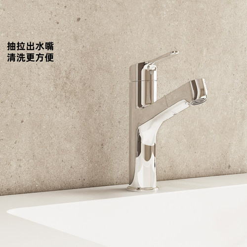 KOHLER科勒抽拉冷热水龙头