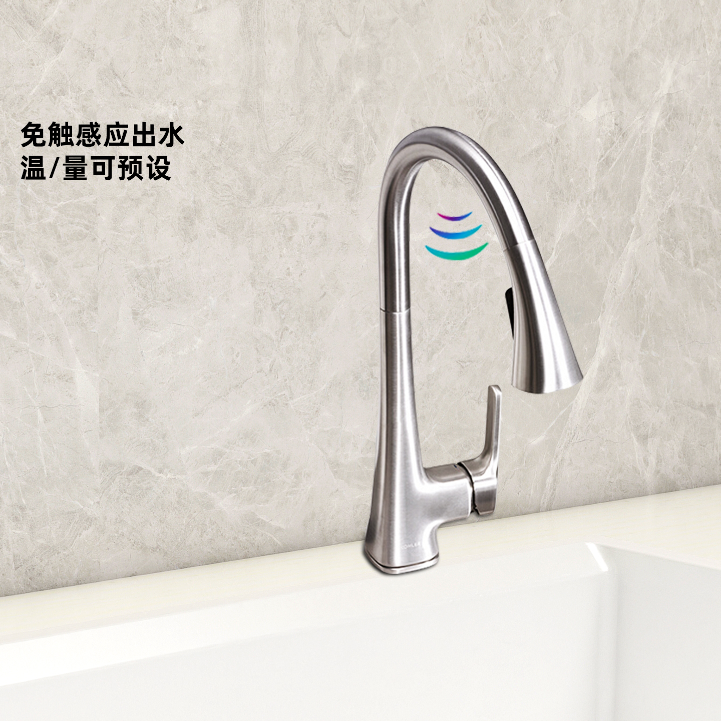 科勒玛珂隆厨房洗菜盆智能感应抽拉式冷热水槽龙头K-26281T-4-VS