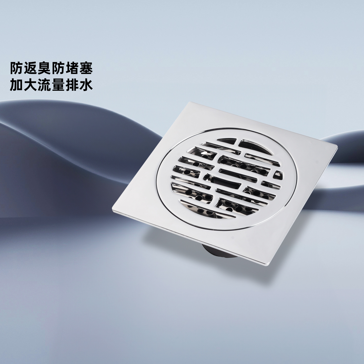 科勒防臭大流量卫浴地漏