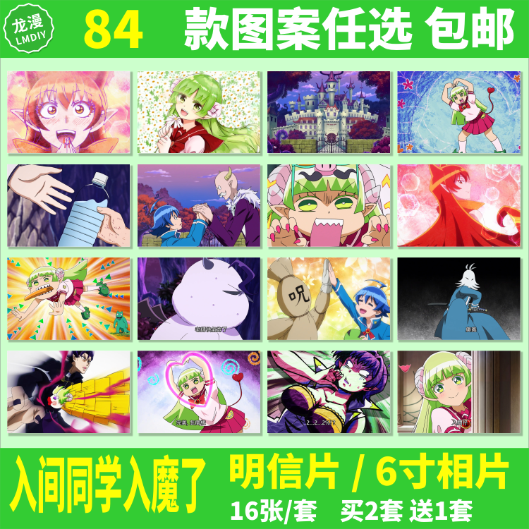 同学明信片克拉拉漫画周边