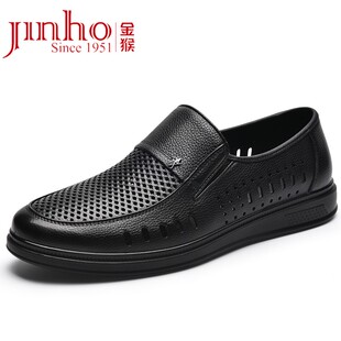 十大名牌皮凉鞋金猴一脚蹬男鞋镂空洞洞鞋 男款休闲皮鞋真皮春秋