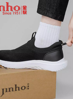 男鞋夏透气金猴无鞋带运动鞋男网鞋轻便防滑 蓝色中老年休闲鞋子