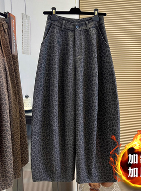 99308-53加绒豹纹弯刀裤子女胖mm大码显瘦梨型身材高腰阔腿裤秋冬