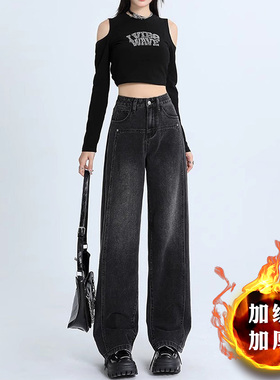 77113-40加绒直筒牛仔裤子女胖mm大码显瘦梨型身材高腰阔腿裤秋冬