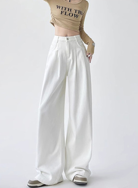 77155-41白色宽松阔腿牛仔裤子女胖mm大码显瘦梨型身材高腰直筒裤