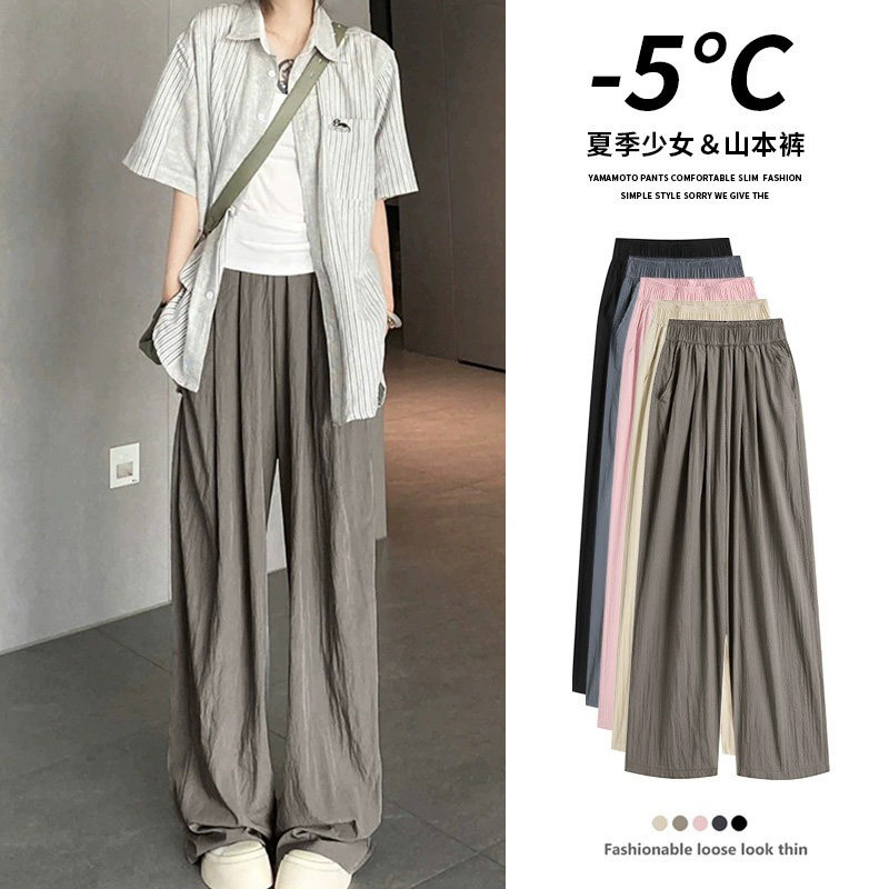 99227-038山本裤子女胖mm大码显瘦梨型身材高腰冰丝阔腿裤夏薄款