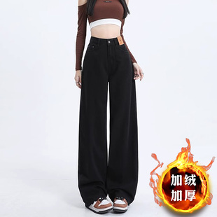 77132-40加绒黑色阔腿牛仔裤子女胖mm大码显瘦梨型身材直筒裤秋冬